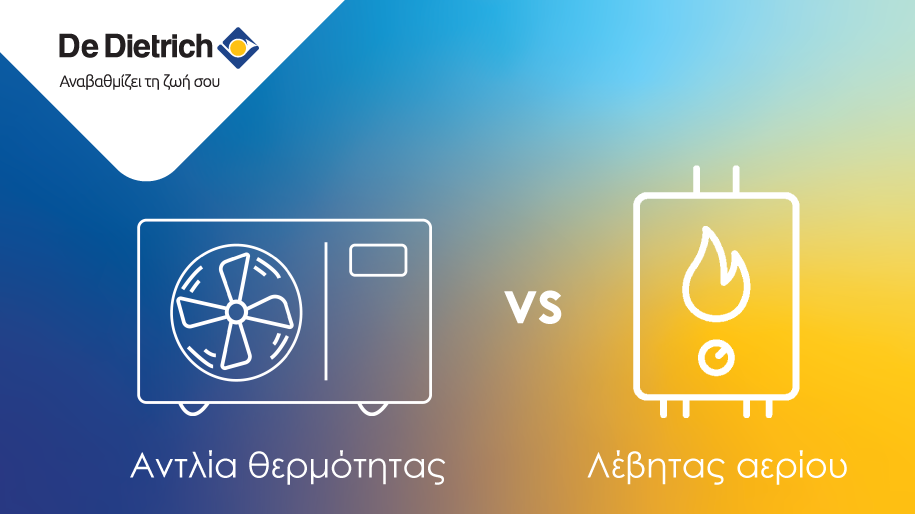 antlia-thermotitas-i-levitas-aeriou