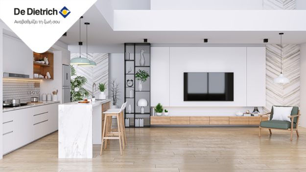 pos-na-proetoimaseis-to-spiti-sou-gia-egatastasi-antlias-thermotitas Πως να προετοιμάσεις το σπίτι σου για εγκατάσταση αντλίας θερμότητας