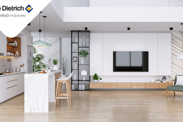 Πως να προετοιμάσεις το σπίτι σου για εγκατάσταση αντλίας θερμότητας