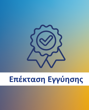 dedietrich εγγυηση epektasi-egguisis-dedietrich